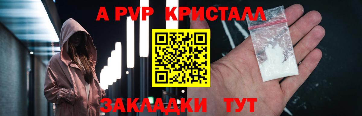 Альфа ПВП СК Карталы
