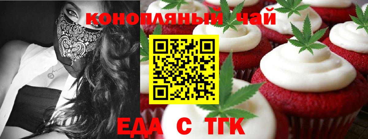 Карталы  Canna-Cookies марихуана  Вход с VPN 