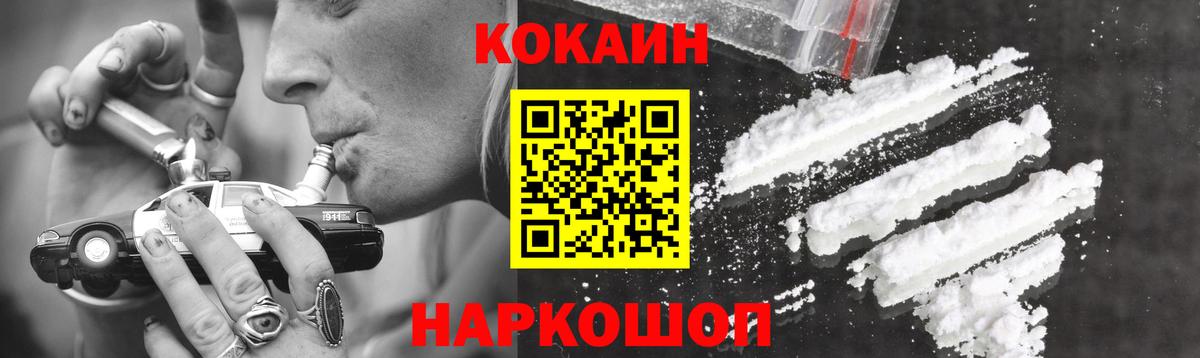 Карталы  Кокаин Боливия  Вход с VPN  COCAIN 99% 