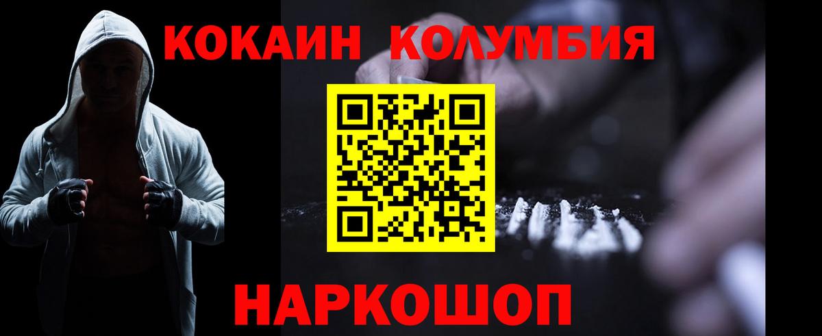 Кокаин Боливия Карталы