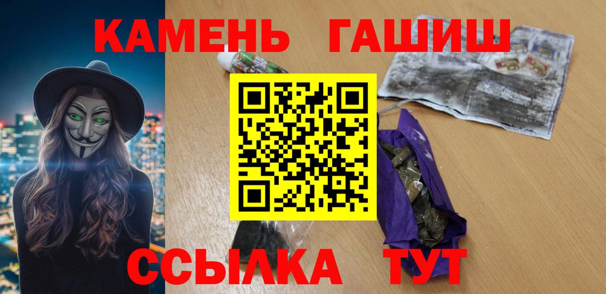 ГАШИШ индика сатива Карталы