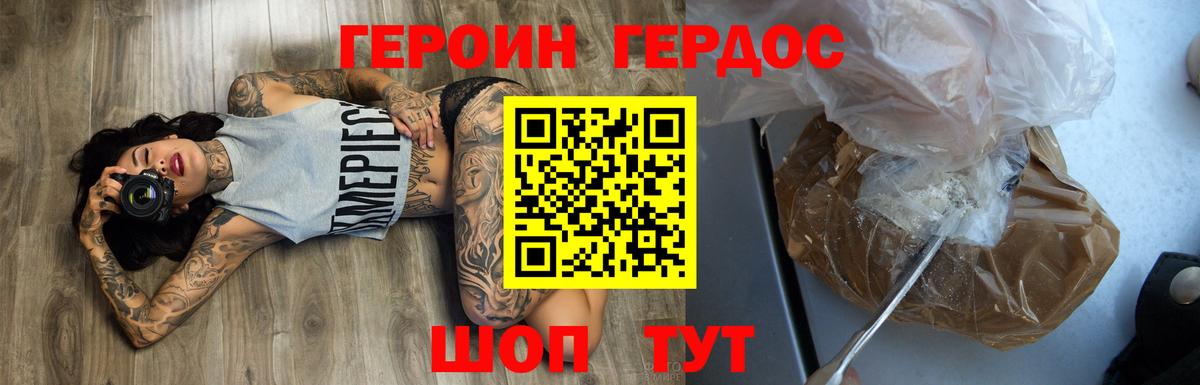 Карталы  Героин Афган  Героин  Вход с VPN 