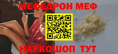 соль курить ск Краснодар