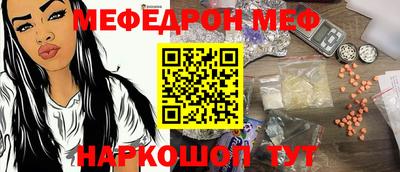 бутират Кумертау