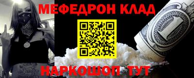 ALPHA-PVP Кулебаки