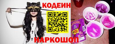 соль курить ск Краснокаменск
