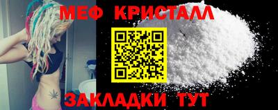 бутират Кумертау