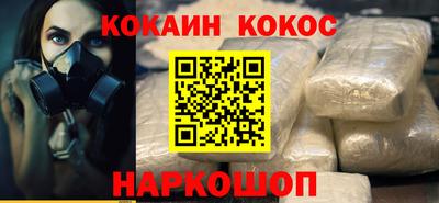 соль курить ск Краснокаменск