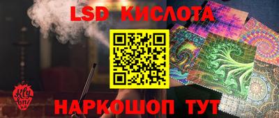 MESCALINE Краснознаменск