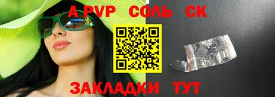 MESCALINE Краснознаменск