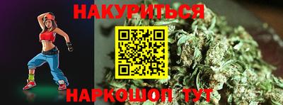 бутират Кумертау