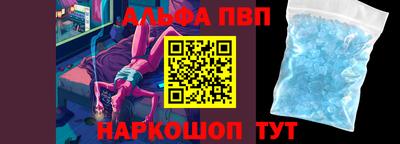 ALPHA-PVP Кулебаки