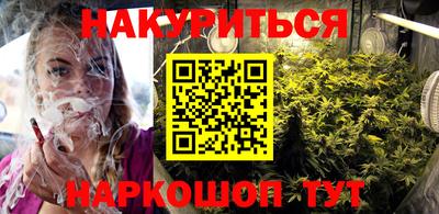 бутират Кумертау