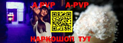 соль курить ск Краснодар