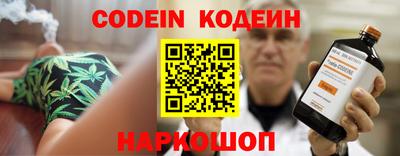 соль курить ск Краснодар