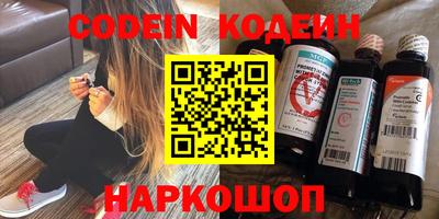 бутират Кумертау