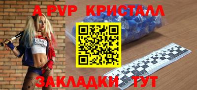 ALPHA-PVP Кулебаки