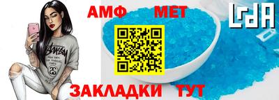 бутират Кумертау