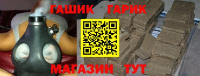 бутират Кумертау