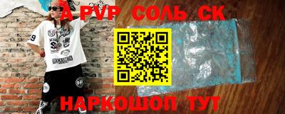 кокаин перу Кунгур