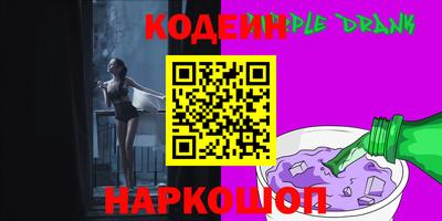 кокаин перу Кунгур