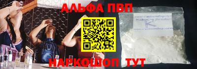 бутират Кумертау