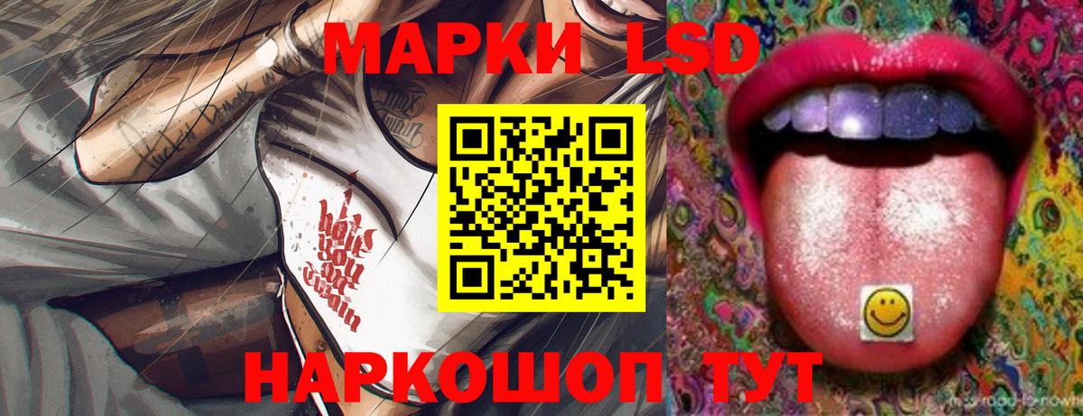Карталы  Лсд 25 экстази ecstasy  мега ссылки  Вход с VPN  LSD-25 экстази кислота  LSD-25 экстази 