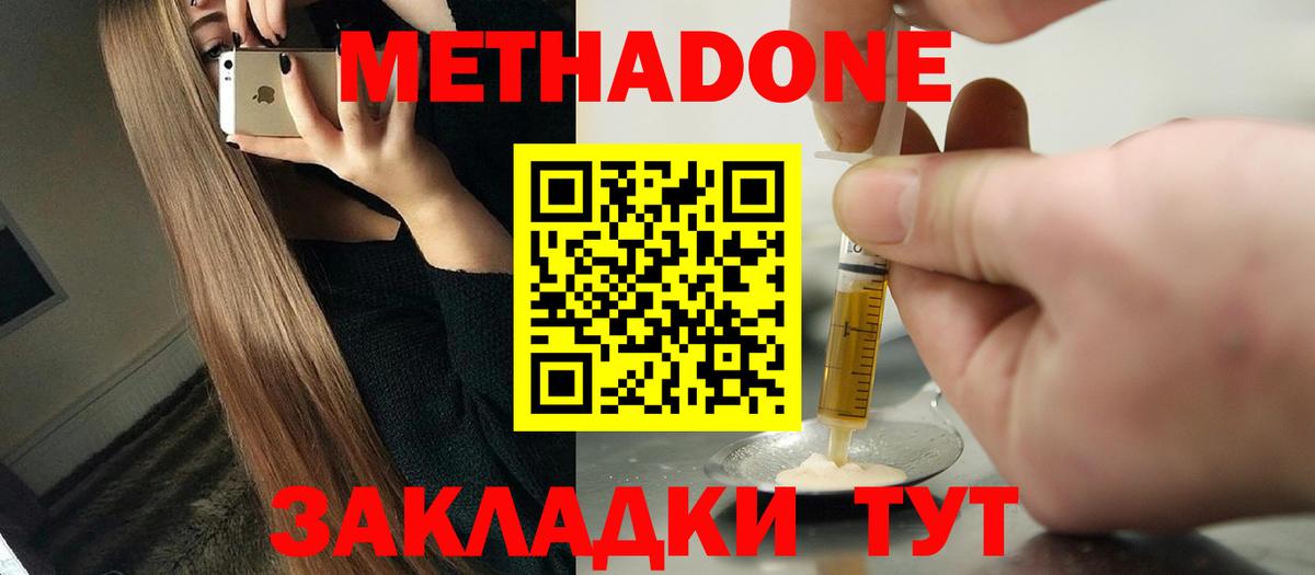 Карталы  МЕГА как зайти  Вход с VPN  Метадон VHQ 
