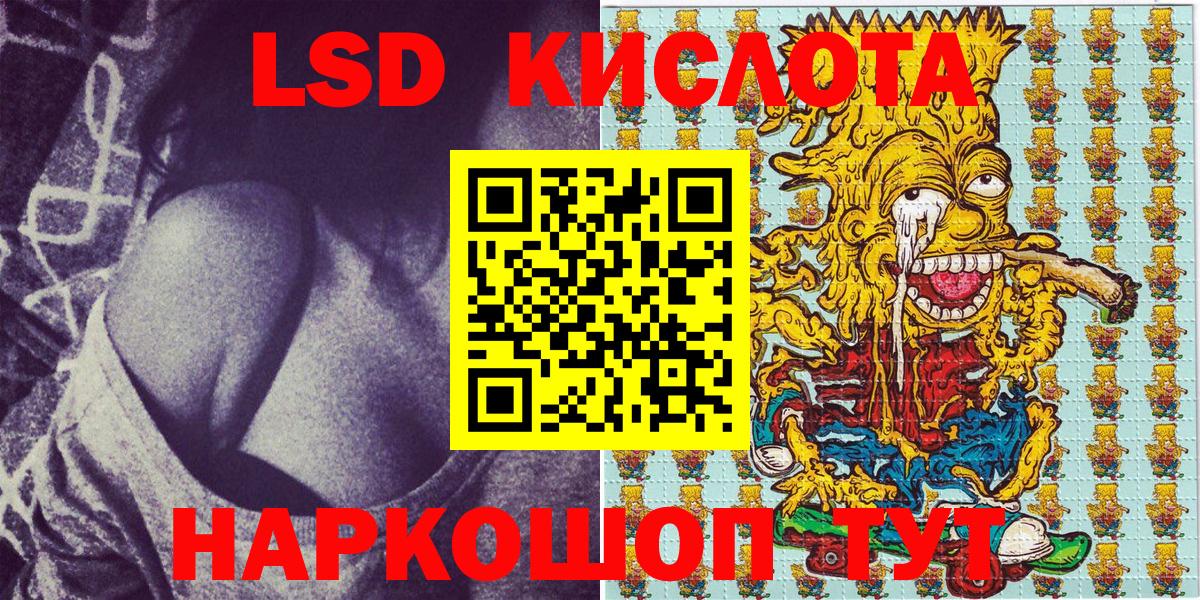 Марки 25I-NBOMe 1,8мг  Вход с VPN  закладка  Карталы 