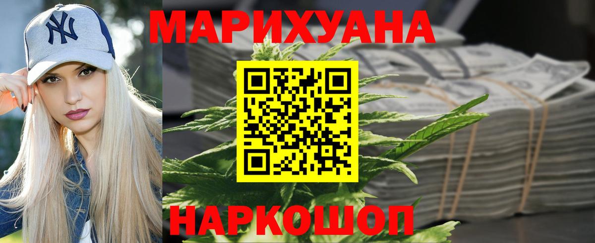 Шишки марихуана сатива Карталы